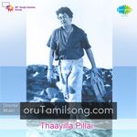 Thayilla Pillai movie poster