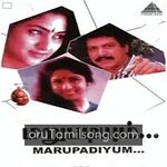 Marupadiyum movie poster