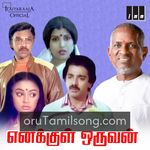 Enakkul Oruvan movie poster