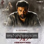 Asuravadham movie poster