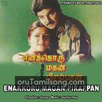 Enakkoru Magan Pirappan movie poster