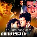 Varalaru Godfather movie poster