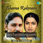 Bhama Rukmani movie poster