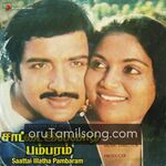 Saattai Illatha Pambaram movie poster