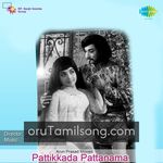 Pattikada Pattanama movie poster