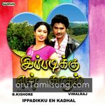 Ippadikku En Kaadhal movie poster