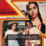 Madhu Malar movie poster