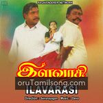 Ilavarasi movie poster