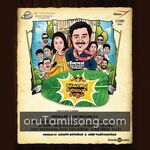 Kalyana Samayal Saadham movie poster