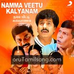 Namma Veetu Kalyanam movie poster