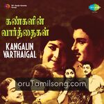 Kangalin Varthaigal movie poster