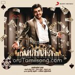 Mankatha movie poster