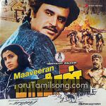 Maaveeran movie poster