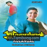 Kolangal movie poster