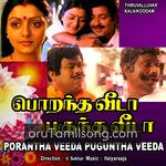 Porantha Veeda Puguntha Veeda movie poster