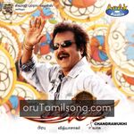 Chandramukhi movie poster