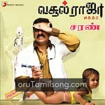 Vasool Raja MBBS movie poster