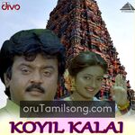 Koyil Kaalai movie poster