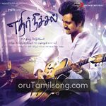 Ethir Neechal movie poster