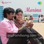 Marina movie poster