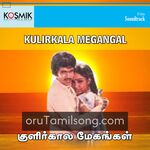 Kulirkaala Megangal movie poster