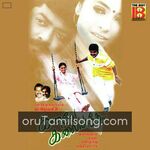 Kanave Kalaiyathe movie poster