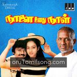 Naalai Unathu Naal movie poster