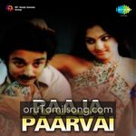 Raaja Paarvai movie poster