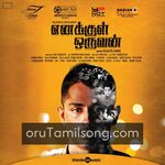 Enakkul Oruvan movie poster