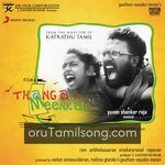 Thanga Meenkal movie poster