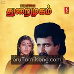 Thuraimugam movie poster